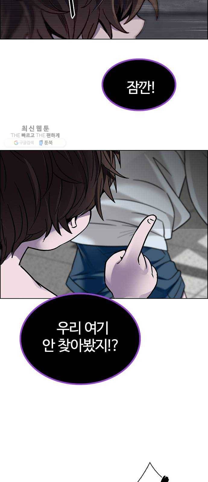 다이스(DICE) STAGE 372 The Impossible Dream (7) 22