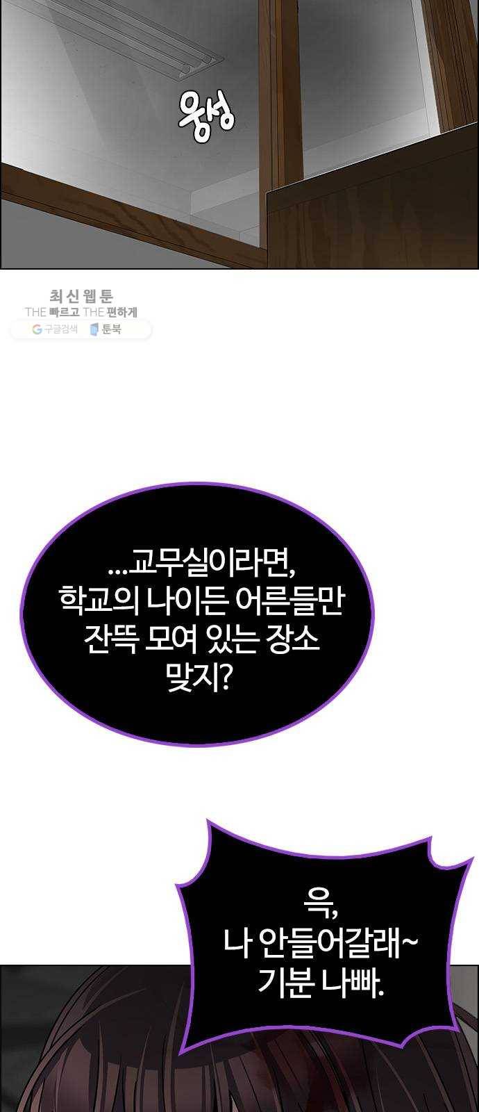 다이스(DICE) STAGE 372 The Impossible Dream (7) 24