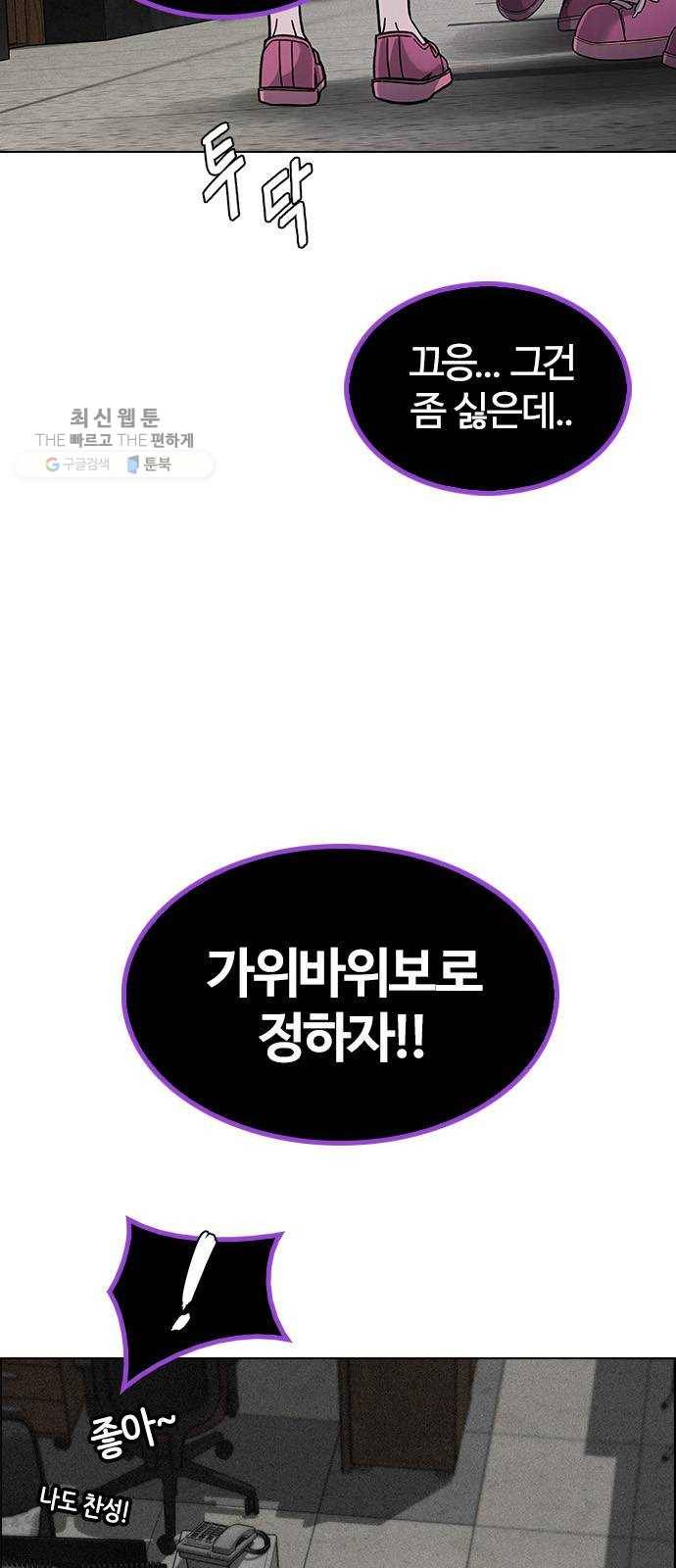 다이스(DICE) STAGE 372 The Impossible Dream (7) 26