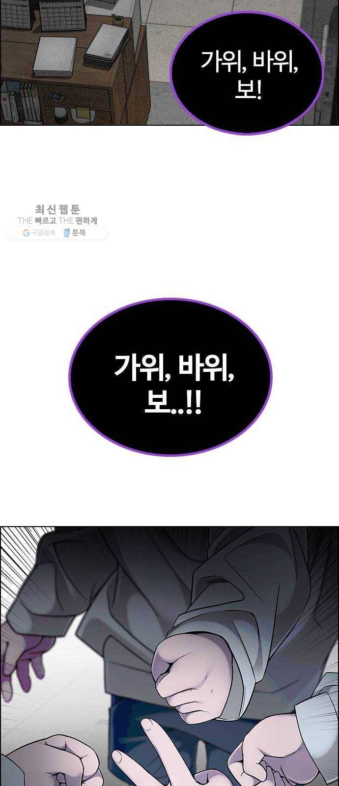 다이스(DICE) STAGE 372 The Impossible Dream (7) 27