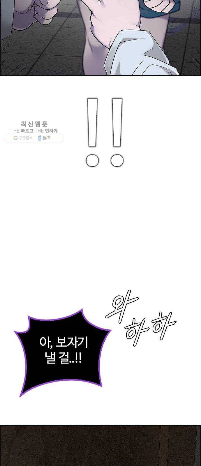 다이스(DICE) STAGE 372 The Impossible Dream (7) 28