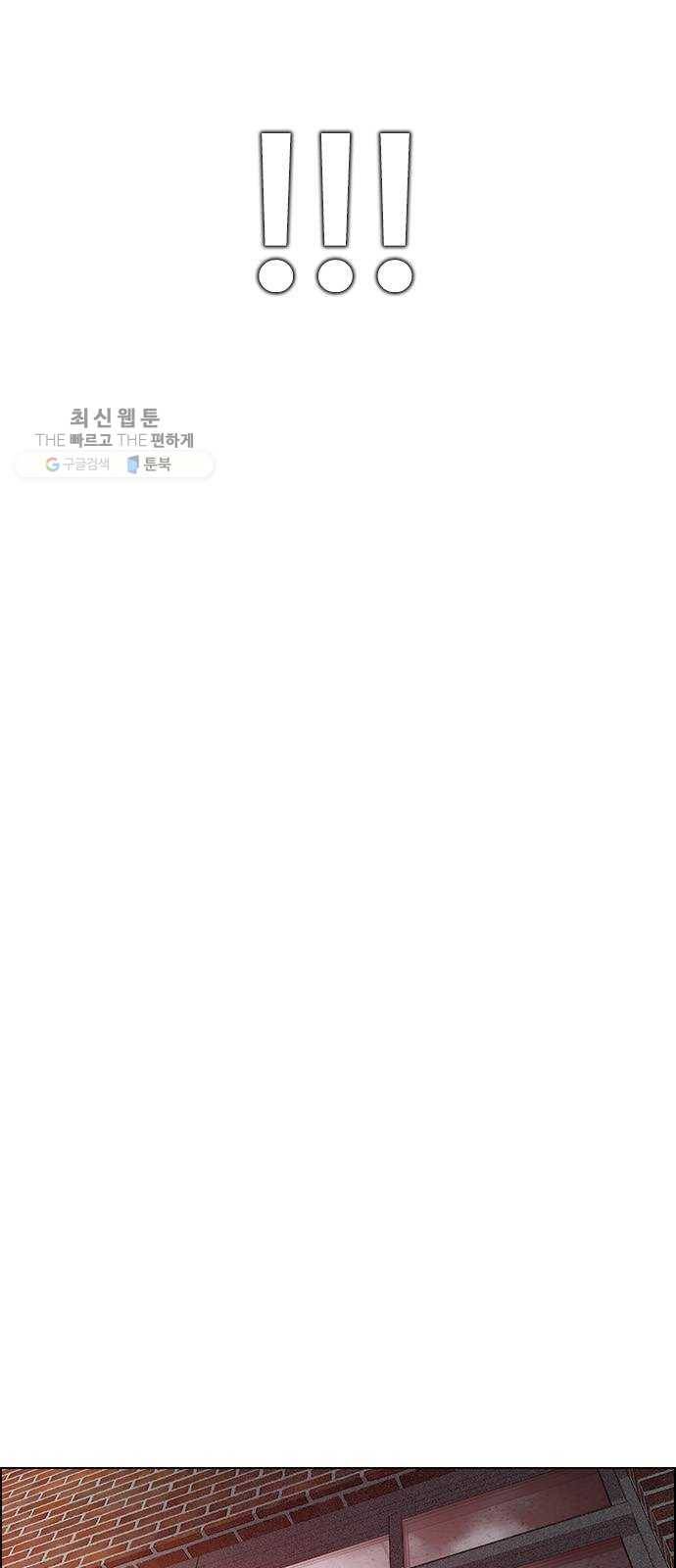 다이스(DICE) STAGE 372 The Impossible Dream (7) 32