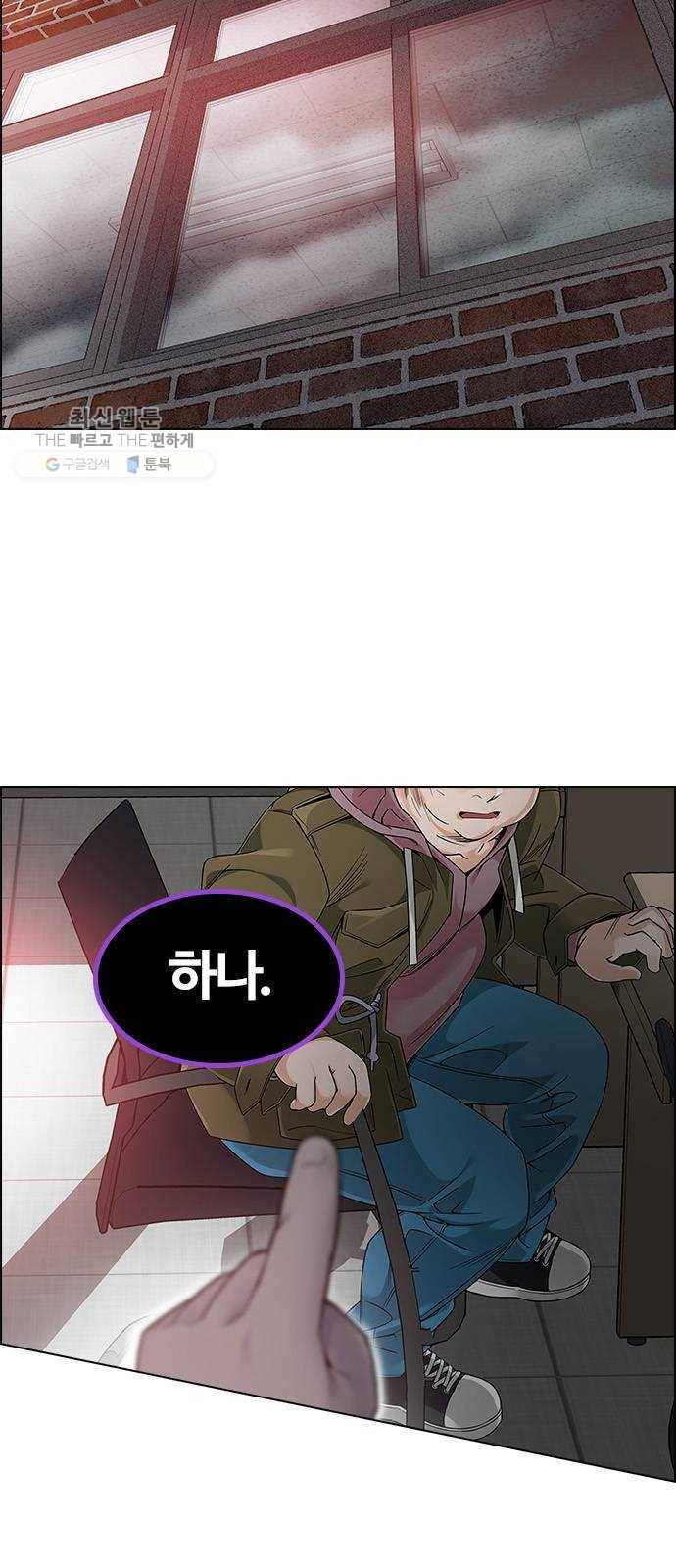 다이스(DICE) STAGE 372 The Impossible Dream (7) 33