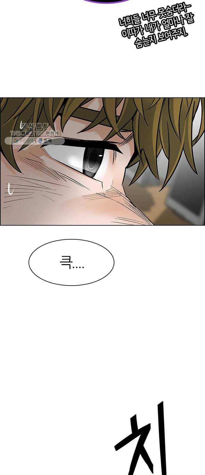 다이스(DICE) STAGE 372 The Impossible Dream (7) 37