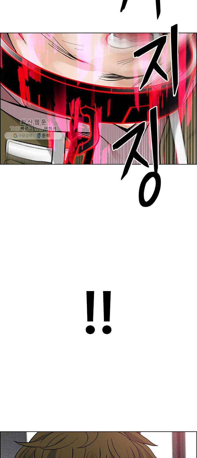 다이스(DICE) STAGE 372 The Impossible Dream (7) 38