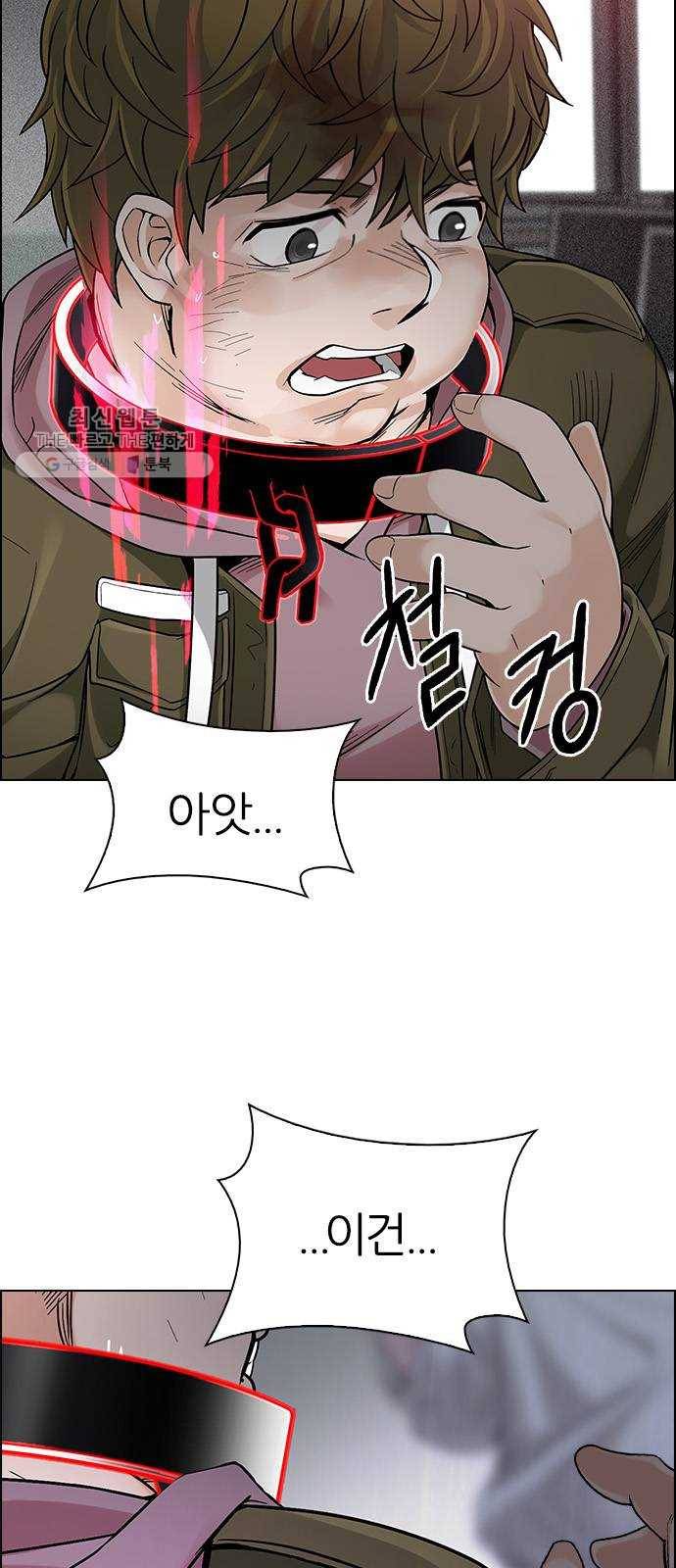 다이스(DICE) STAGE 372 The Impossible Dream (7) 39