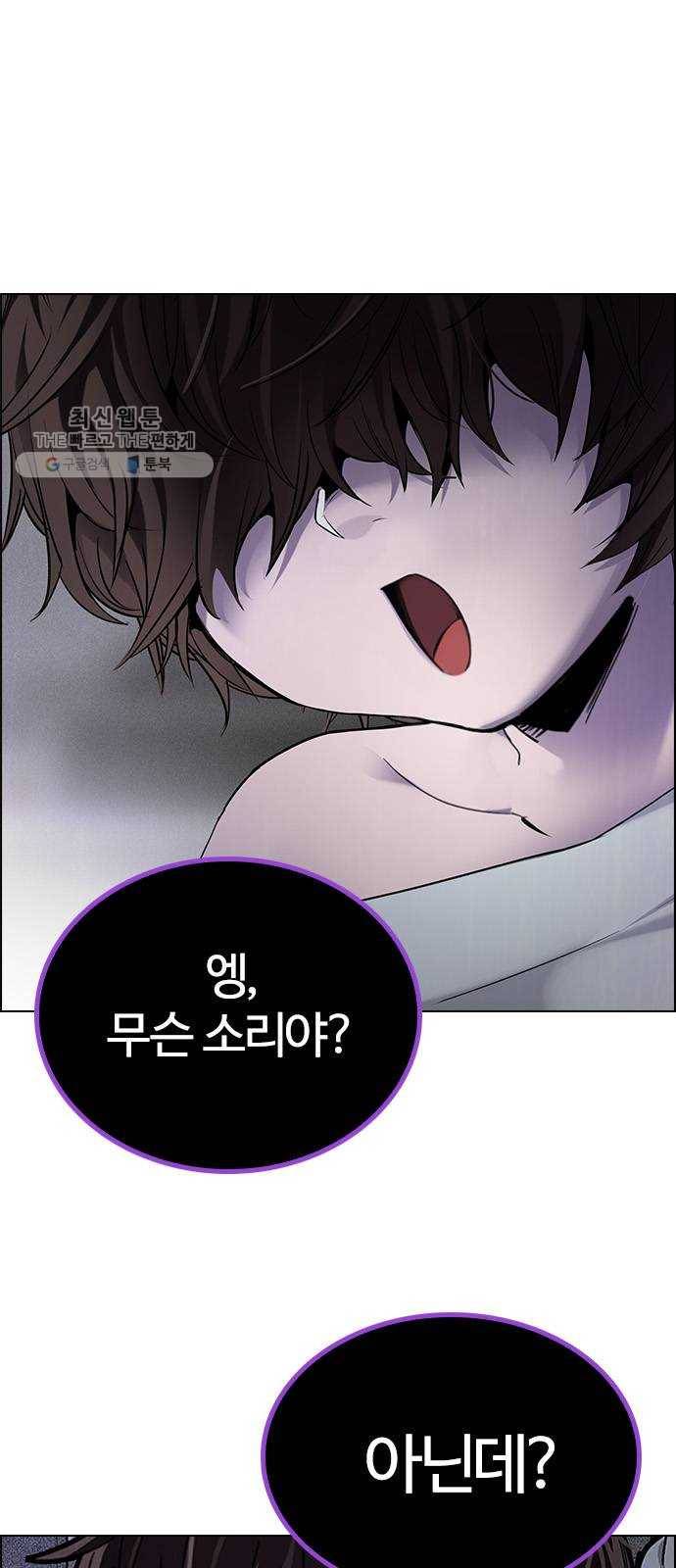 다이스(DICE) STAGE 372 The Impossible Dream (7) 42