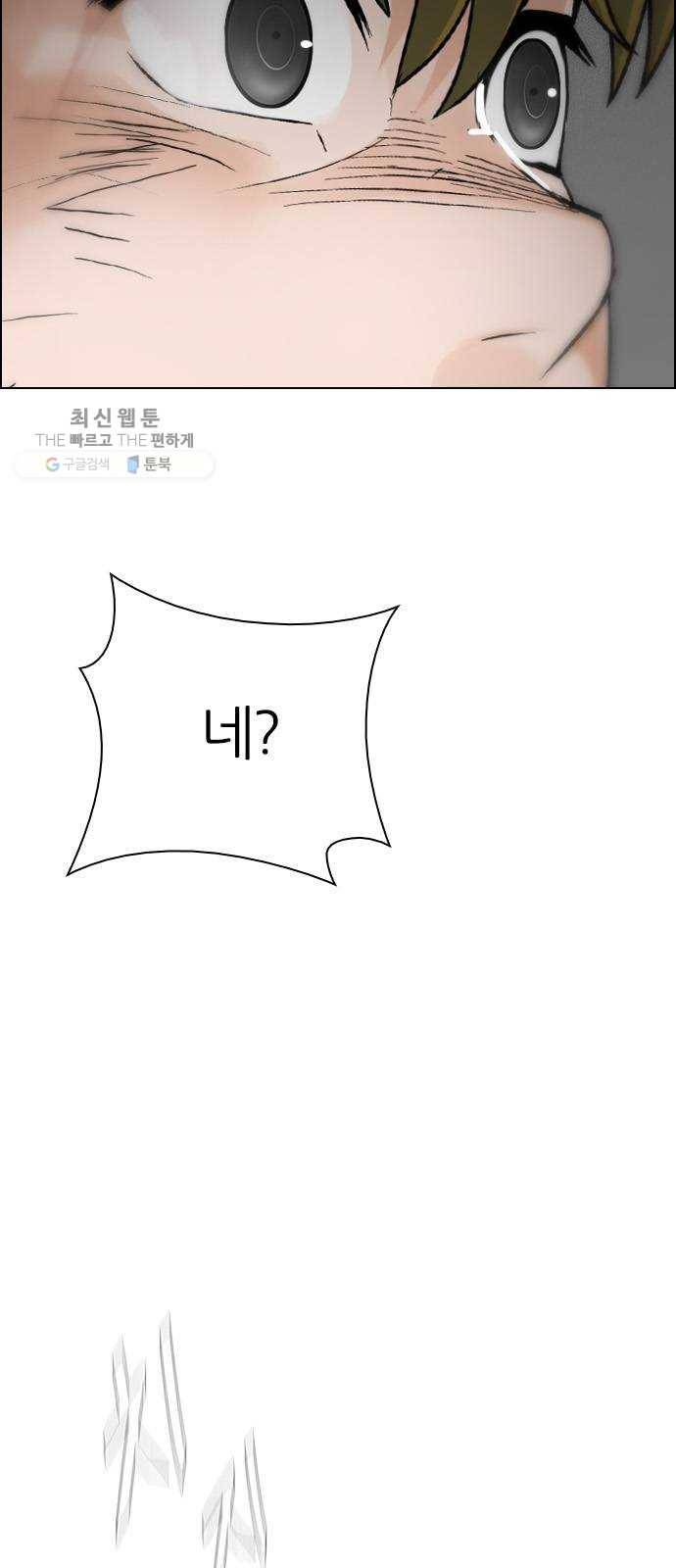 다이스(DICE) STAGE 372 The Impossible Dream (7) 44