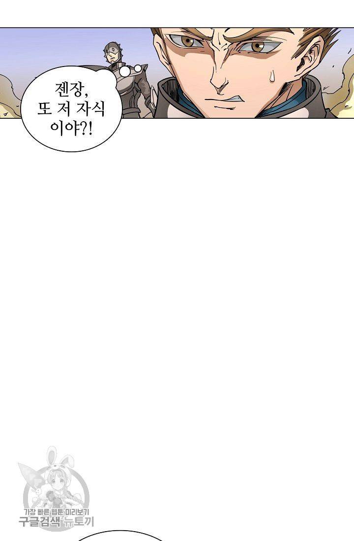 T.K.R (The killer returns) 127화 5