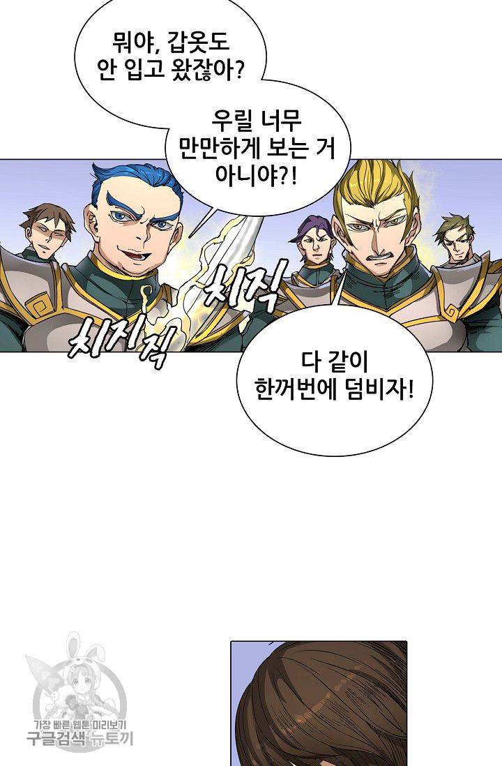 T.K.R (The killer returns) 127화 6