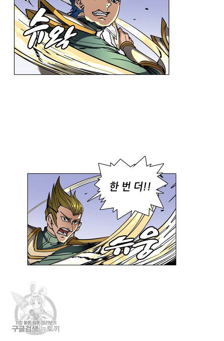 T.K.R (The killer returns) 127화 10