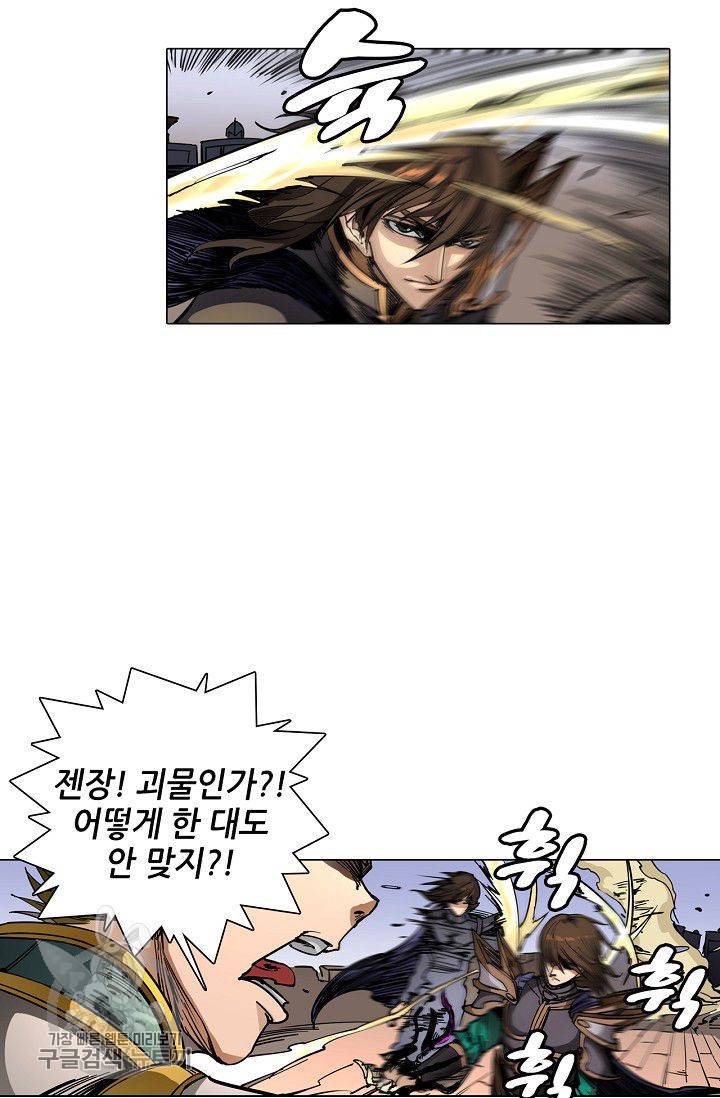 T.K.R (The killer returns) 127화 11