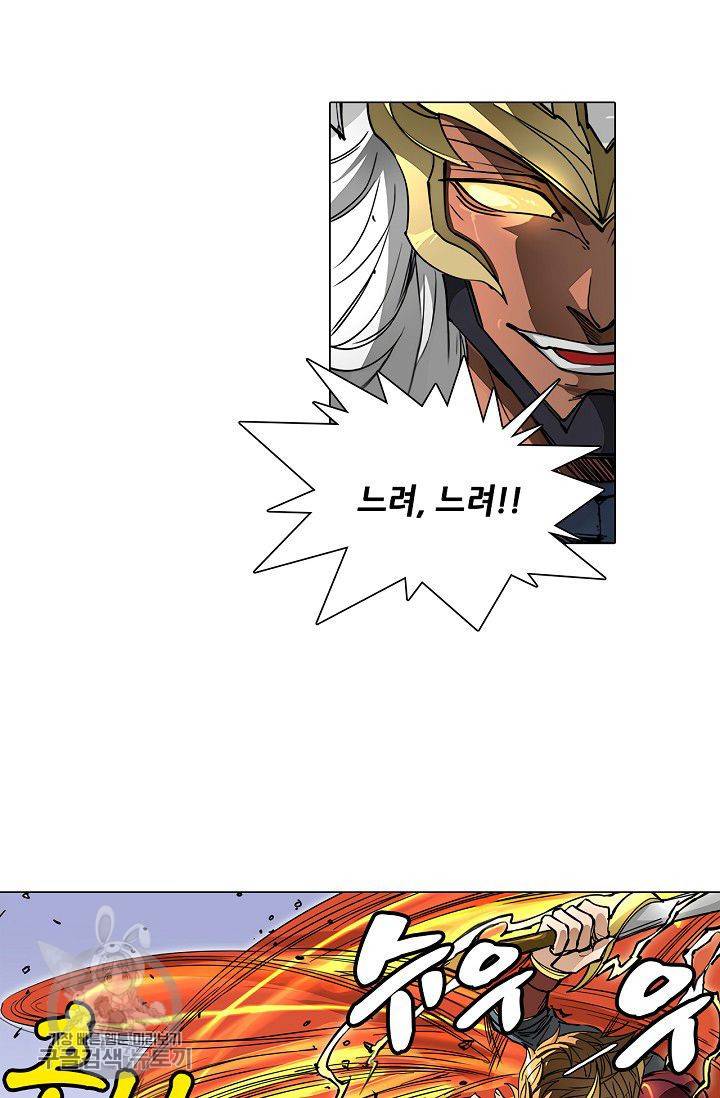 T.K.R (The killer returns) 137화 3