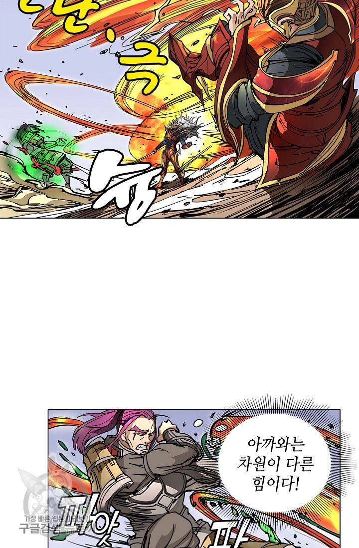 T.K.R (The killer returns) 137화 4
