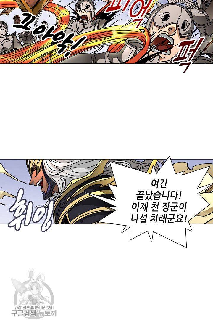 T.K.R (The killer returns) 137화 6