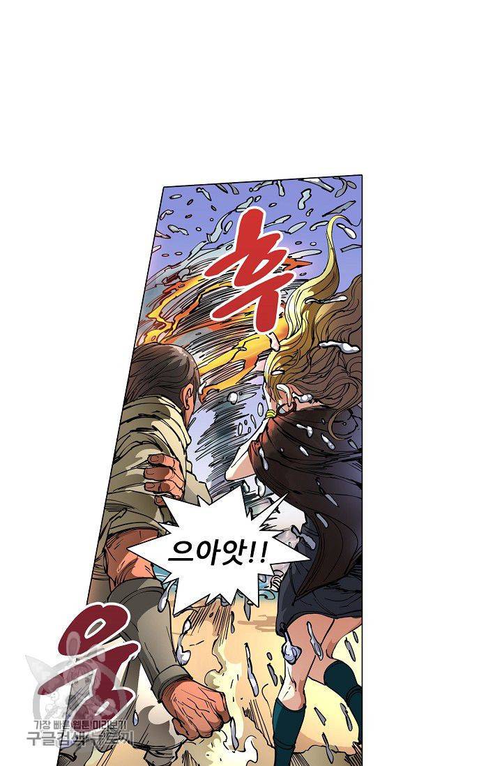 T.K.R (The killer returns) 147화 2