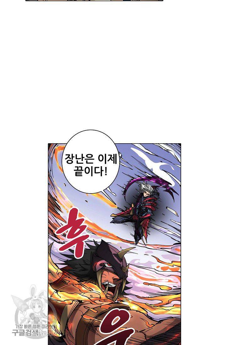 T.K.R (The killer returns) 147화 3
