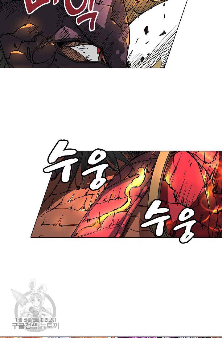 T.K.R (The killer returns) 147화 7