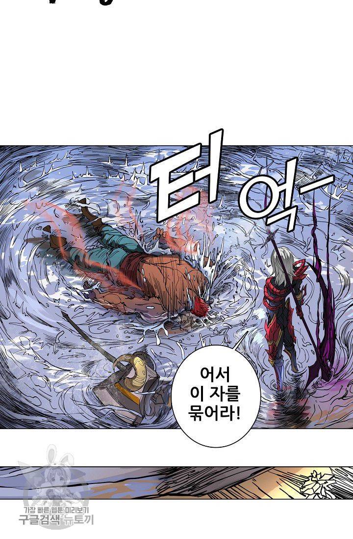 T.K.R (The killer returns) 147화 10