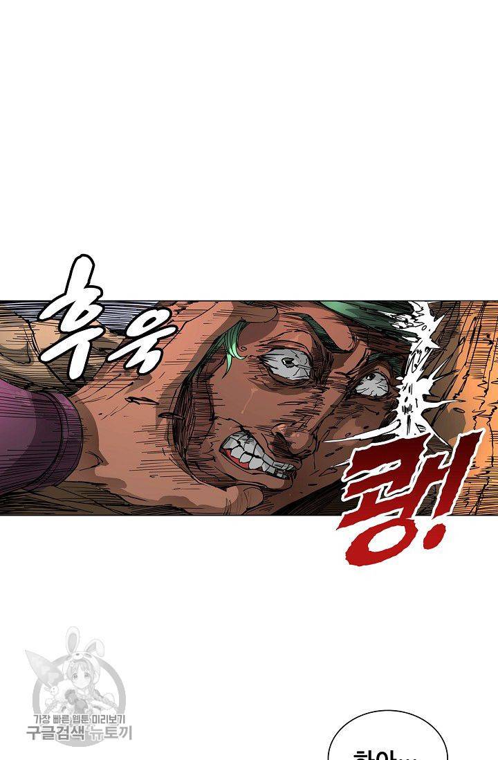 T.K.R (The killer returns) 147화 11