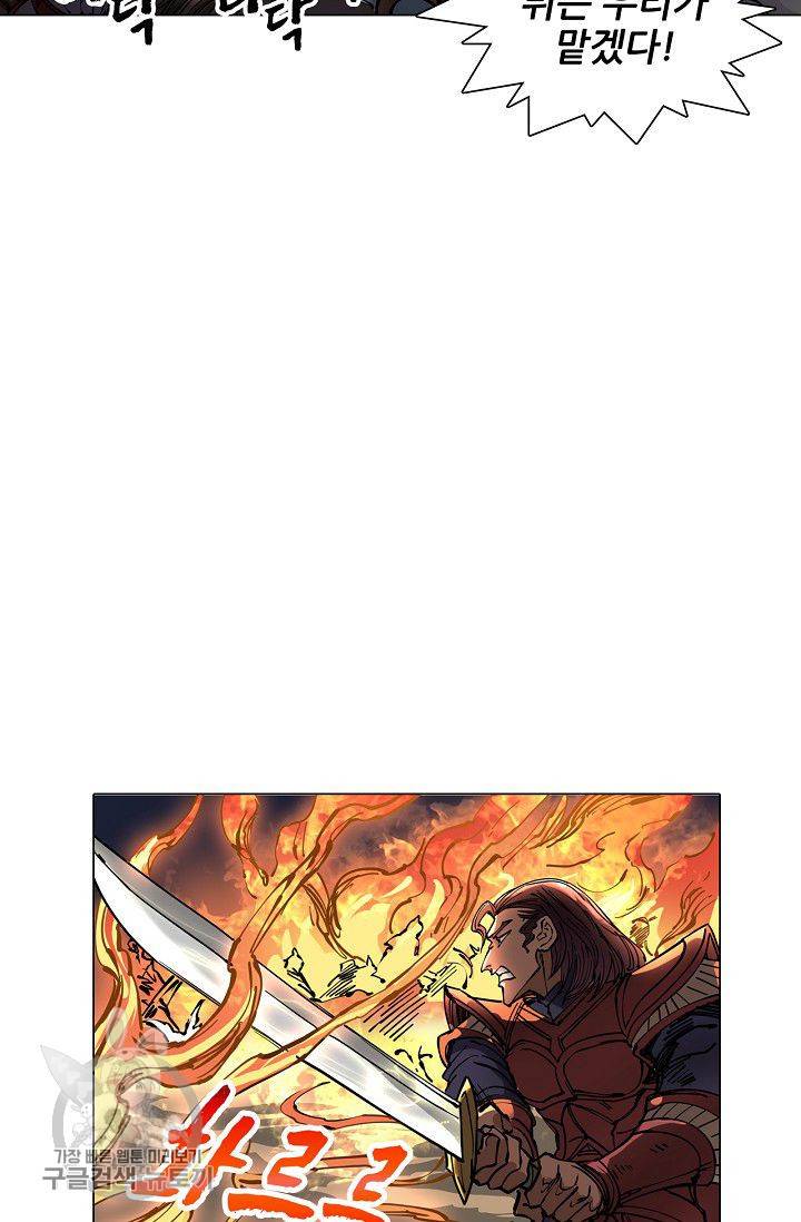 T.K.R (The killer returns) 157화 6