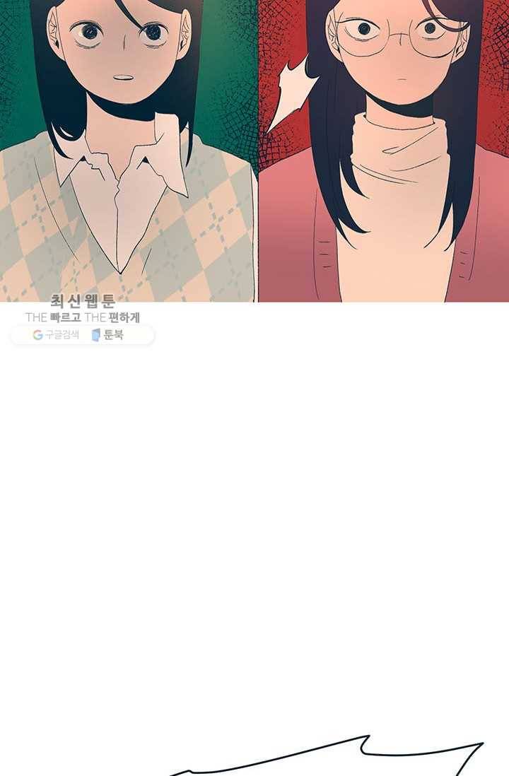소금물 방 31화 진심 12