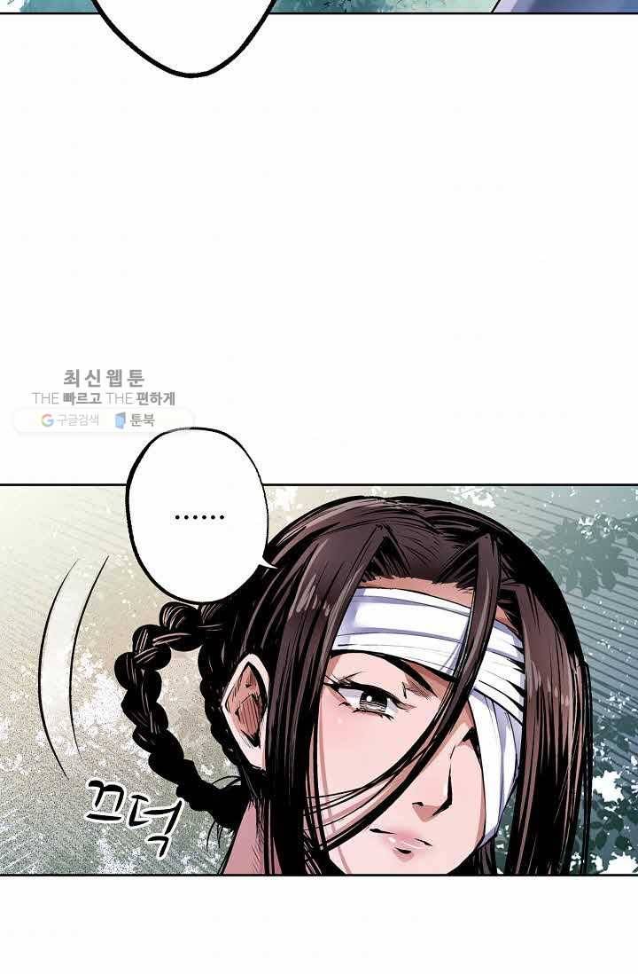 장봉행 34화 3