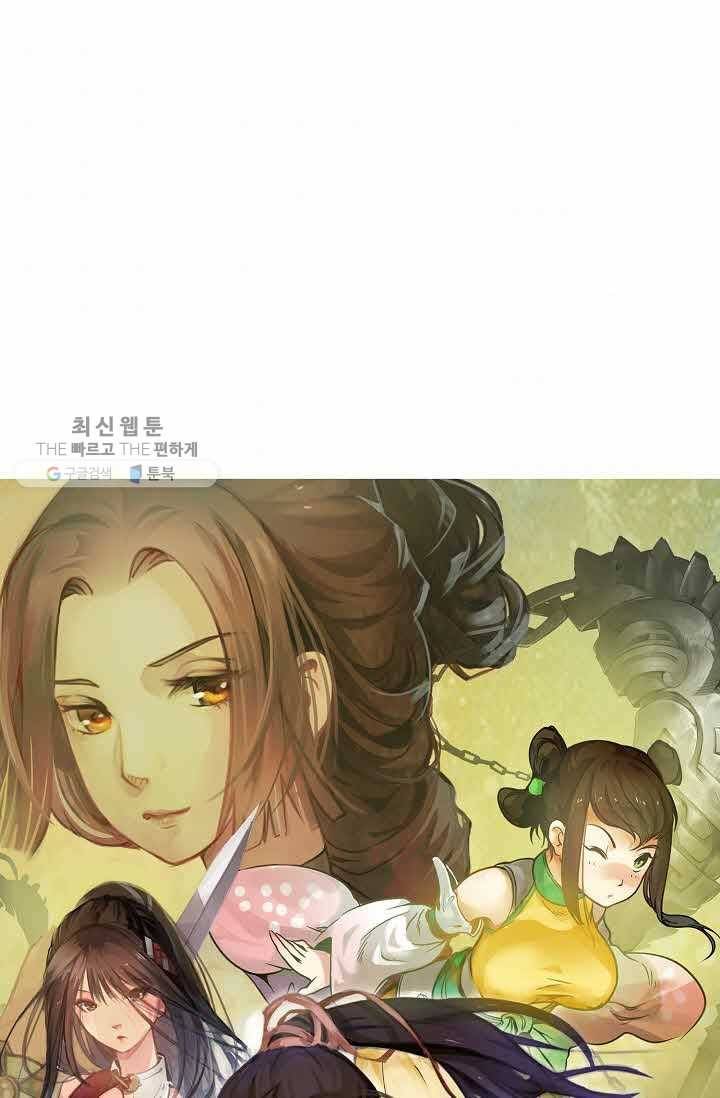장봉행 34화 4