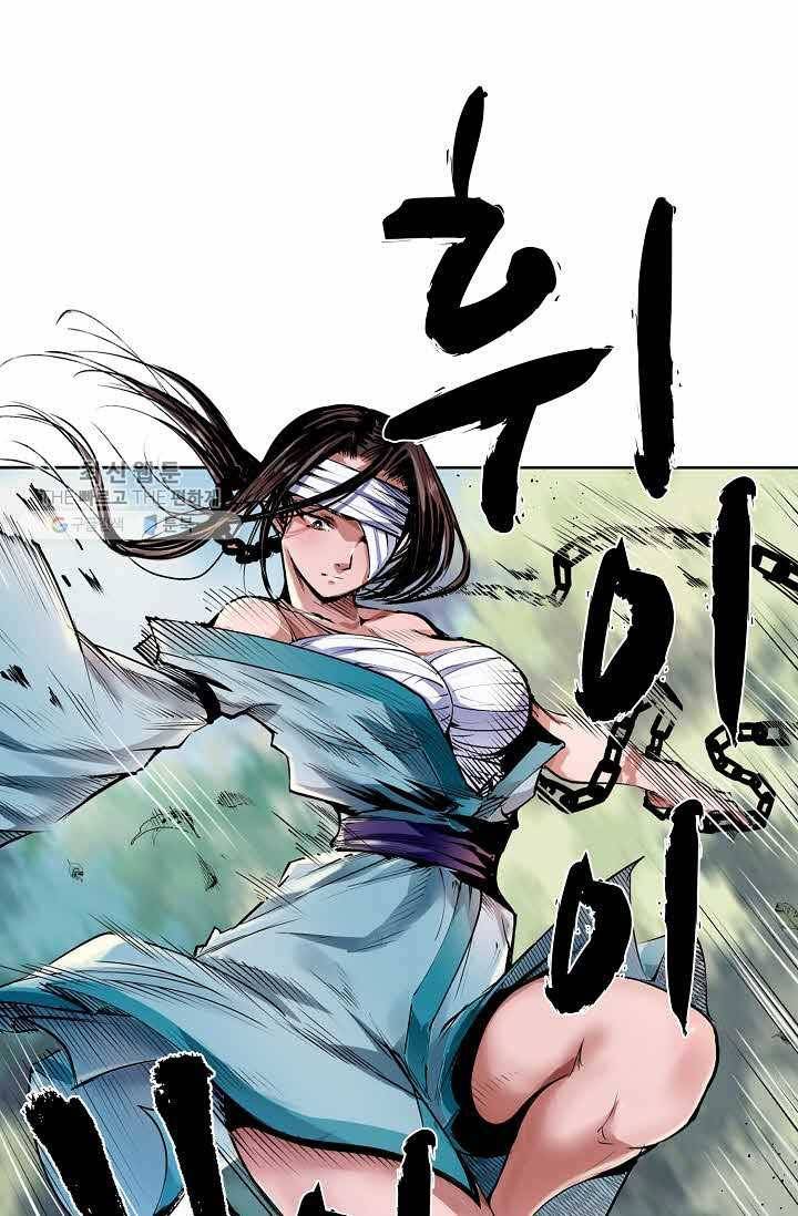 장봉행 34화 6