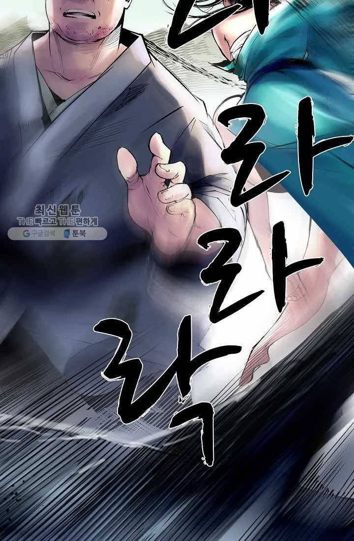 장봉행 34화 8