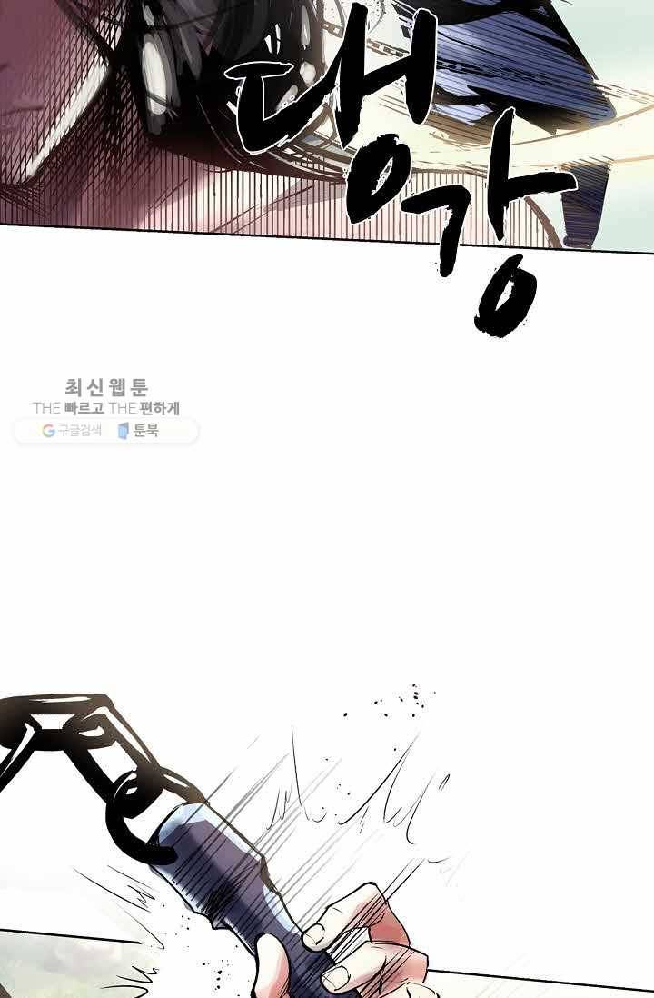 장봉행 34화 10