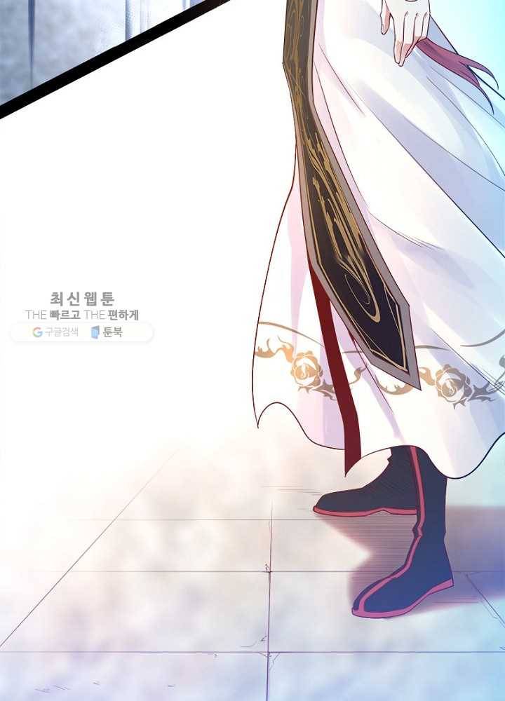 차원이동 레벨업 15화 6