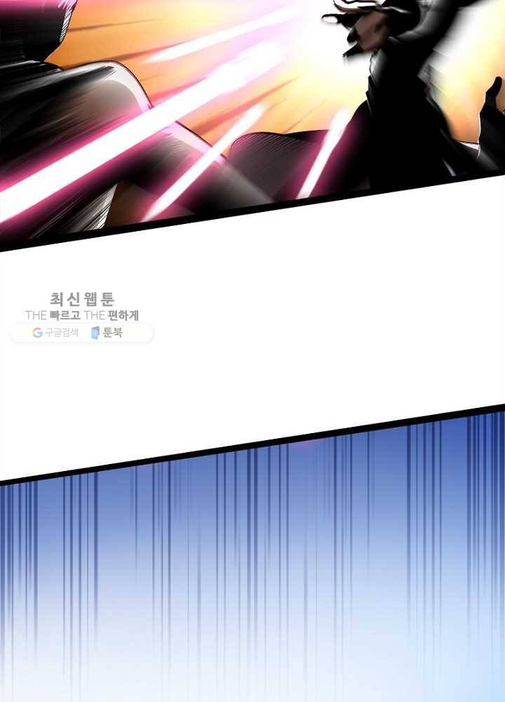 차원이동 레벨업 25화 17
