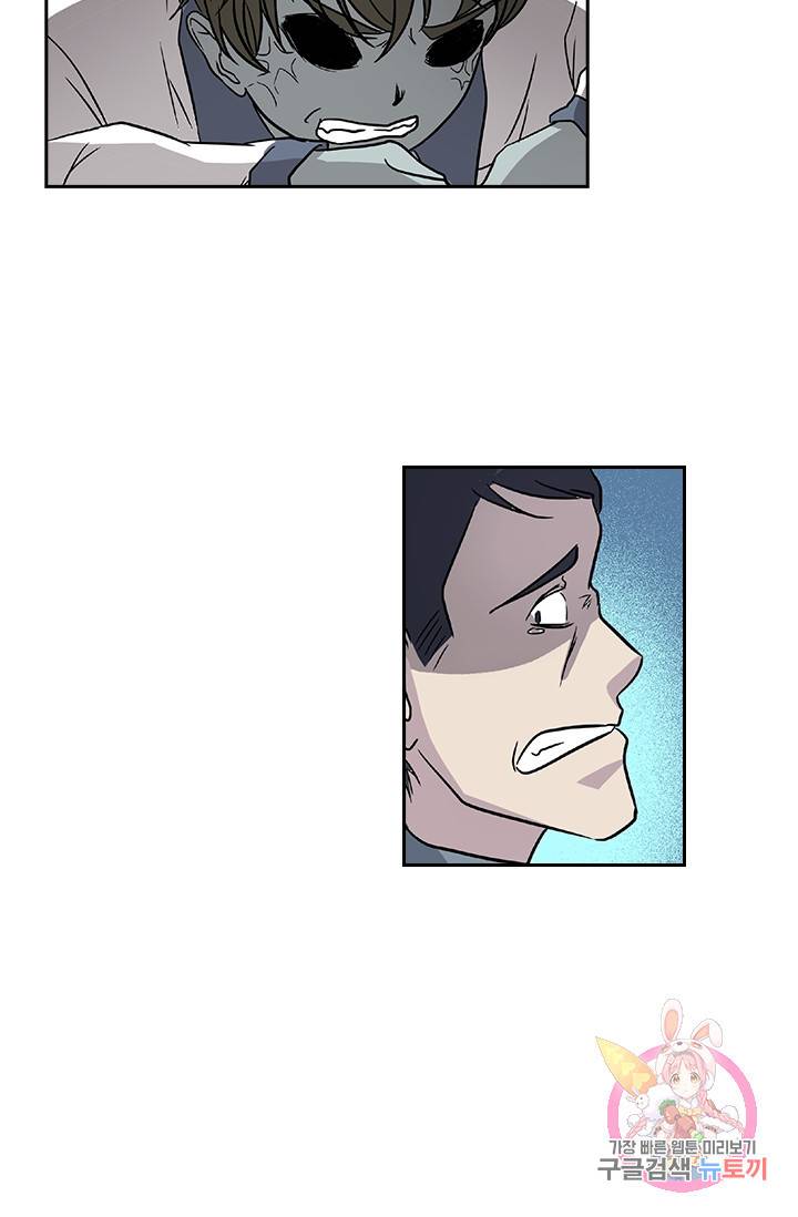 귀신을 쫓는 사나이 27화 6