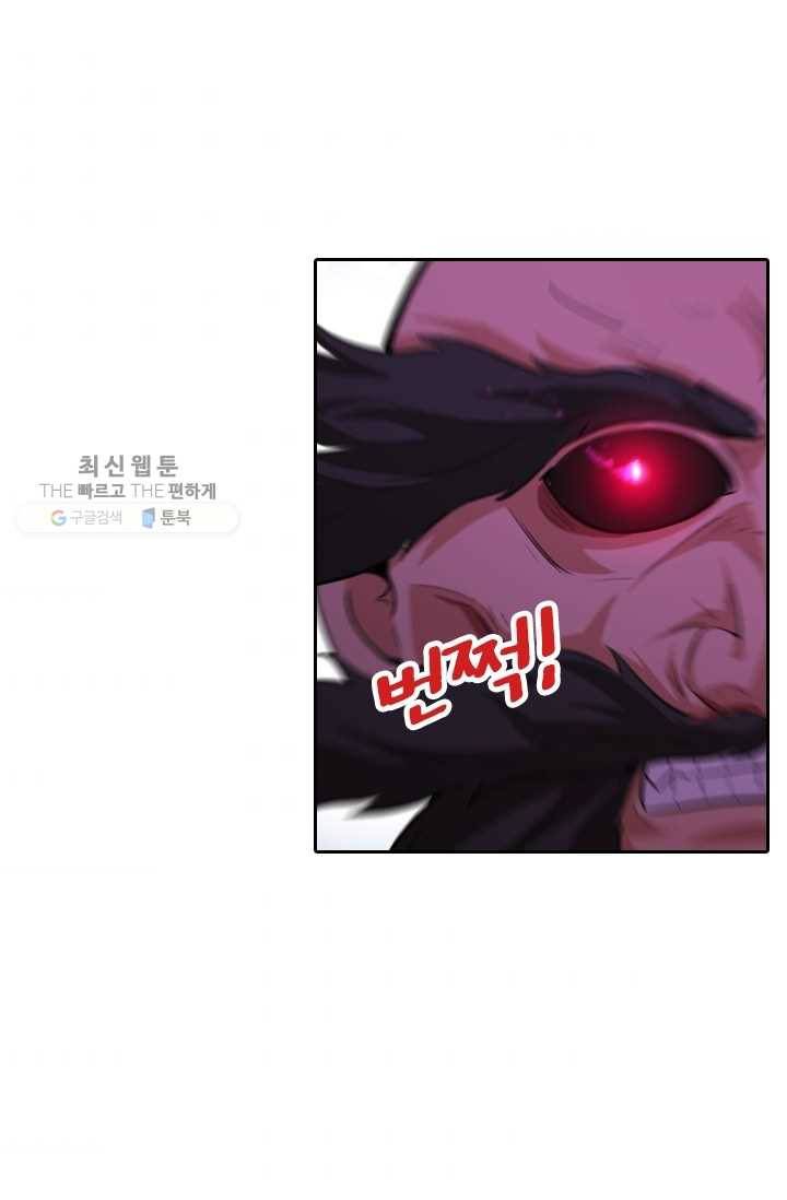 만계신주 27화 2