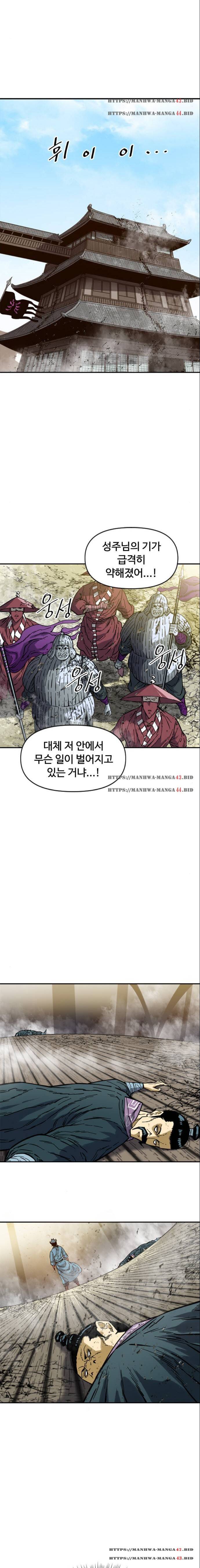 천하제일인 35화 1
