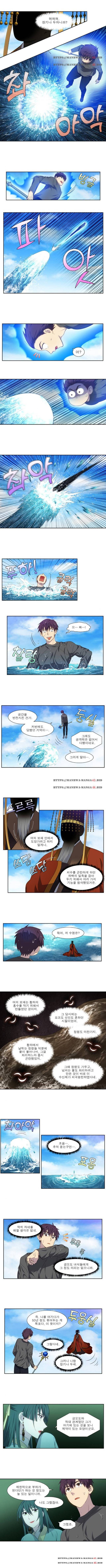 더 게이머 5부 18화 2