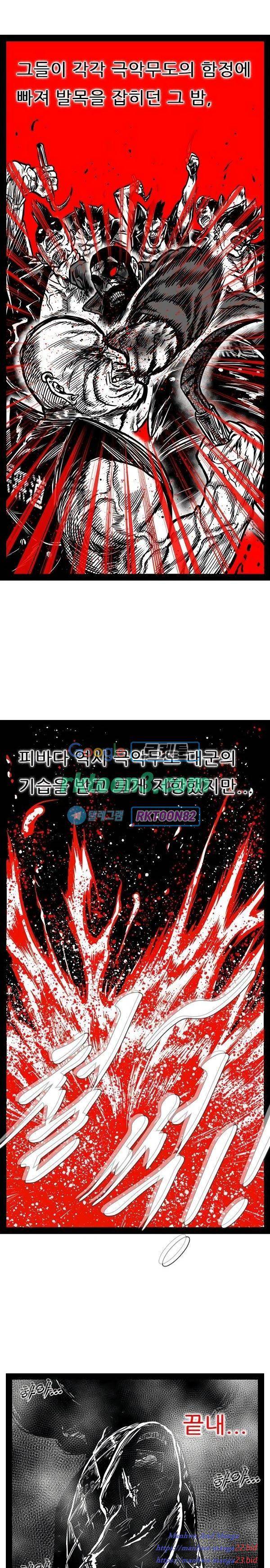 헬퍼 2 킬베로스 237화 6