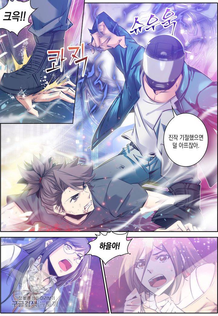 진협 48화 2