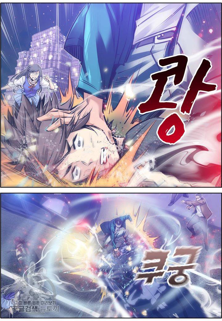 진협 48화 3