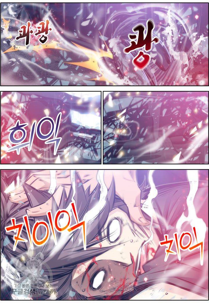 진협 48화 4