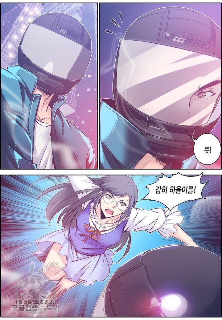 진협 48화 5