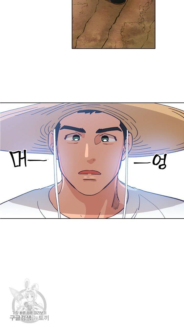 트랙터는 사랑을 싣고 21화 5