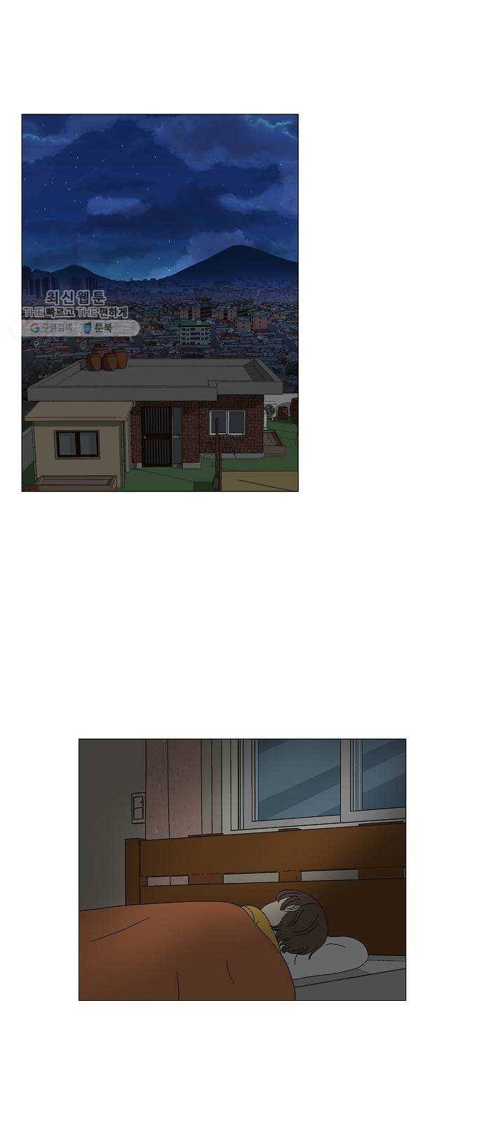 야생천사 보호구역 6화 정은호 없는 정은호네 홈파티 (1) 16