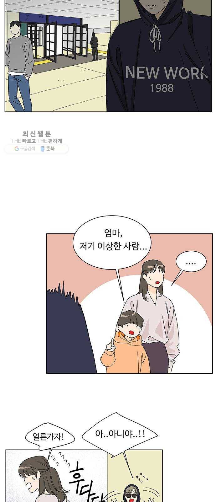 백호랑 49 귀구이야기 2 3