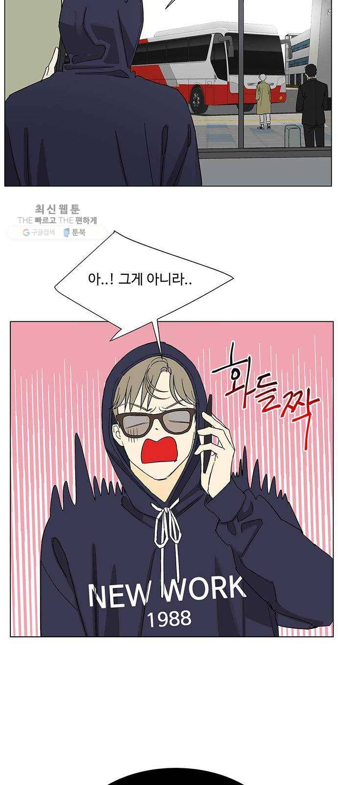 백호랑 49 귀구이야기 2 8