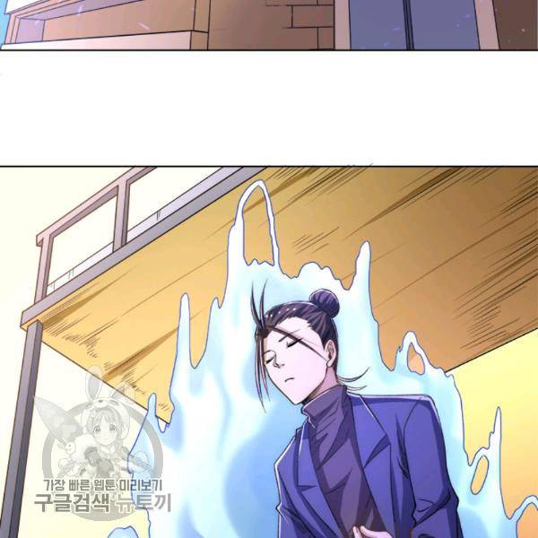 만능왕 35화 13