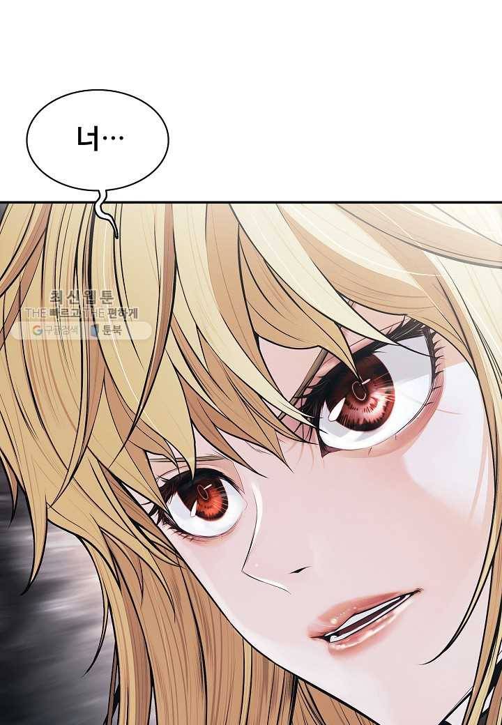 묵향 다크레이디 - 100화 16
