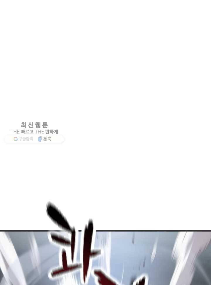 레벨업 못하는 플레이어-25화 26