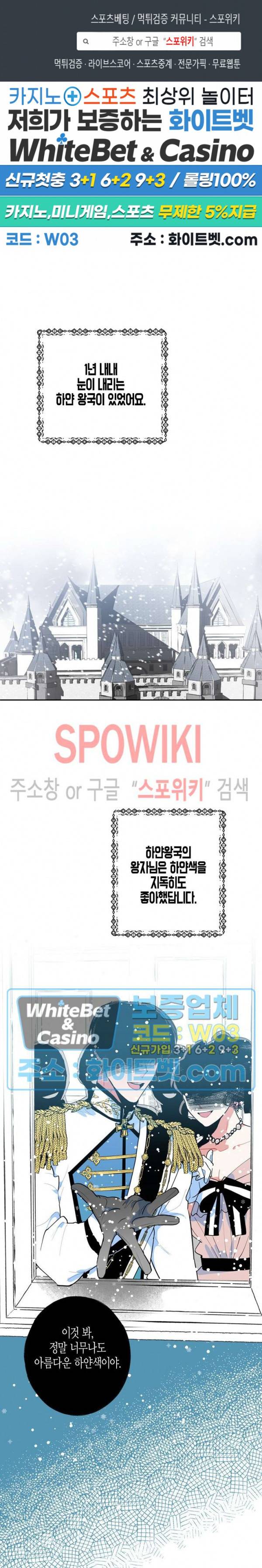 파란나라를 보았니? 만우절 특별편 1